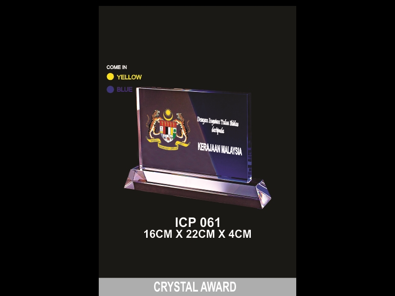 Crystal Trophy 015
