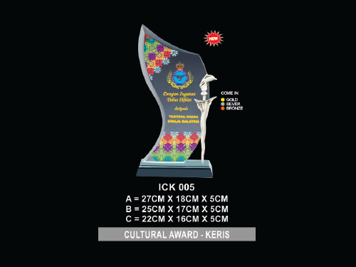 Crystal Trophy 032