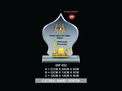 Crystal Trophy 035